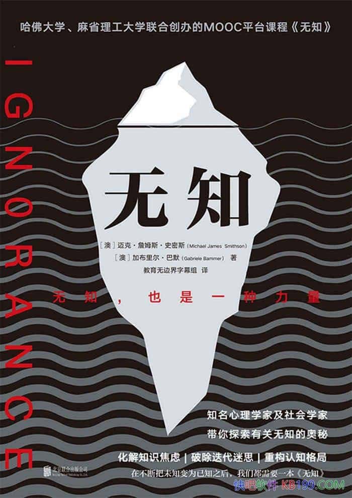 ֪ˡղķ˹ʷ˹/֪Ӻζ/epub+mobi+azw3