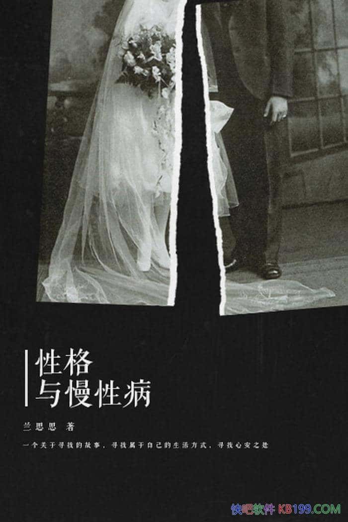 ԸԲ˼˼/֮һԶ/epub+mobi+azw3