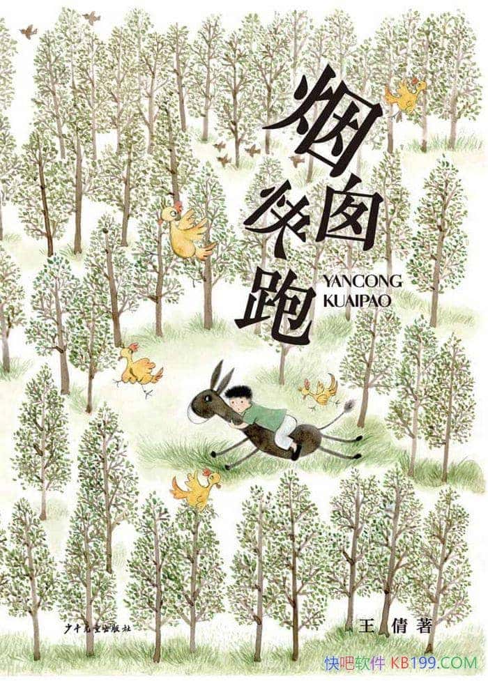 ̴ѿܡٻ/ζӵһԼг/epub+mobi+azw3