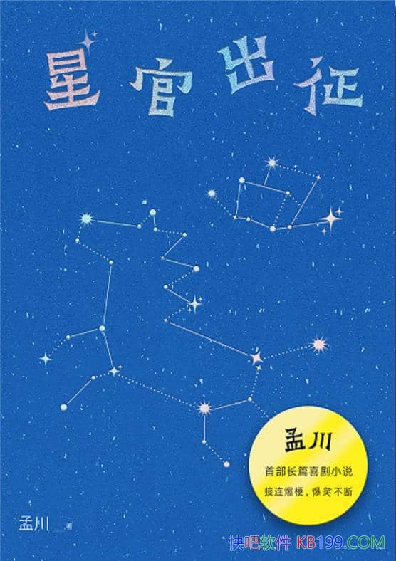 ǹٳϴ/ϲС˵/۲һܶ๣/epub+mobi+azw3