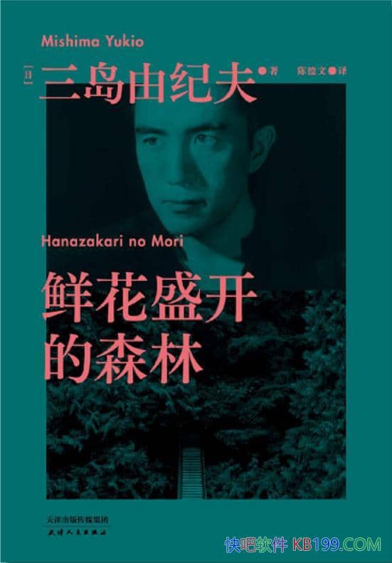 ʻʢɭ֡ɼͷ/ԱѡĶƪС˵/epub+mobi+azw3