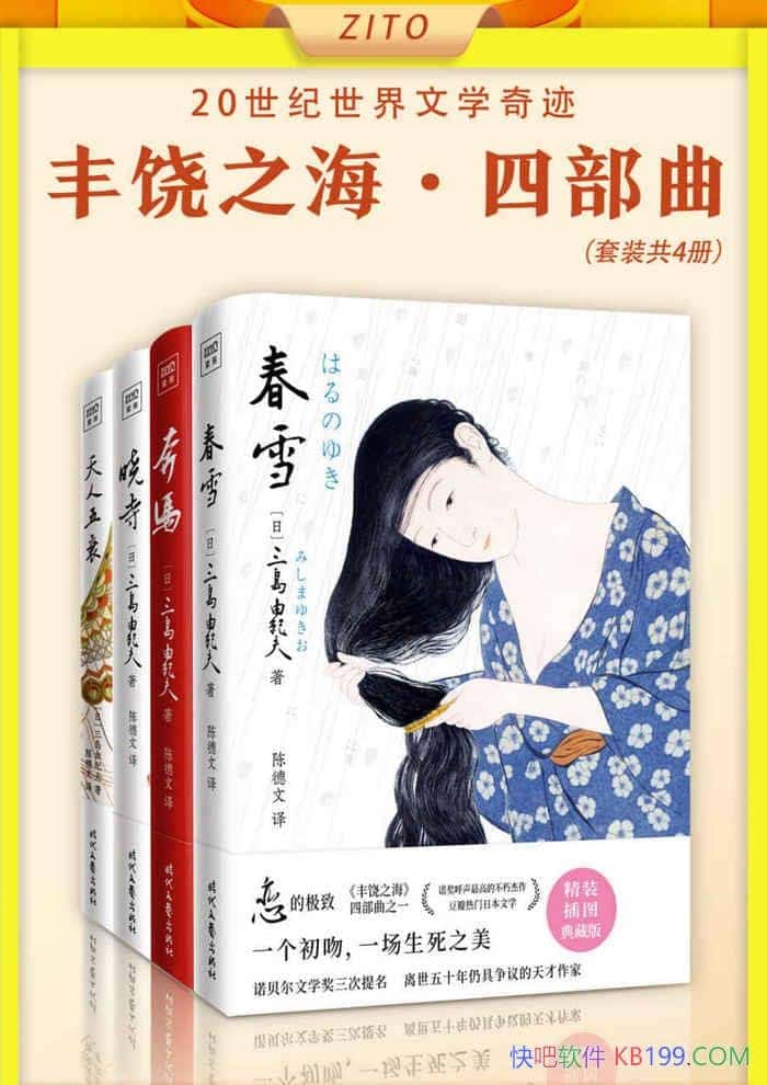 ֮Ĳɼͷ/ǿԽʱյȫʽƷ/epub+mobi+azw3