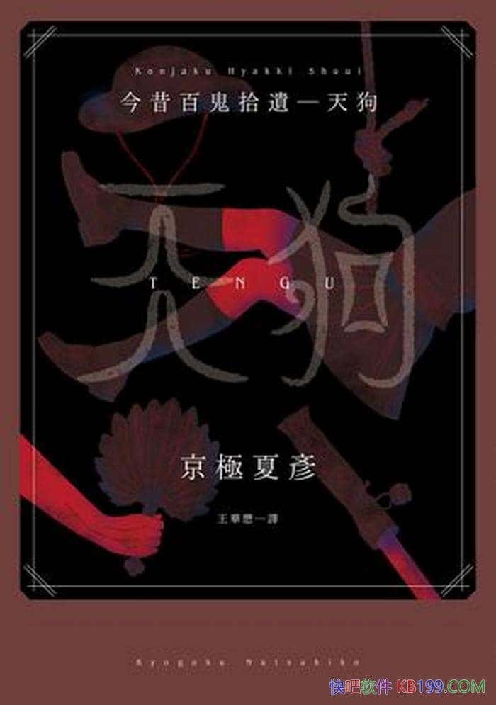 ٹʰz-칷/칷 ǉħ/epub+mobi+azw3