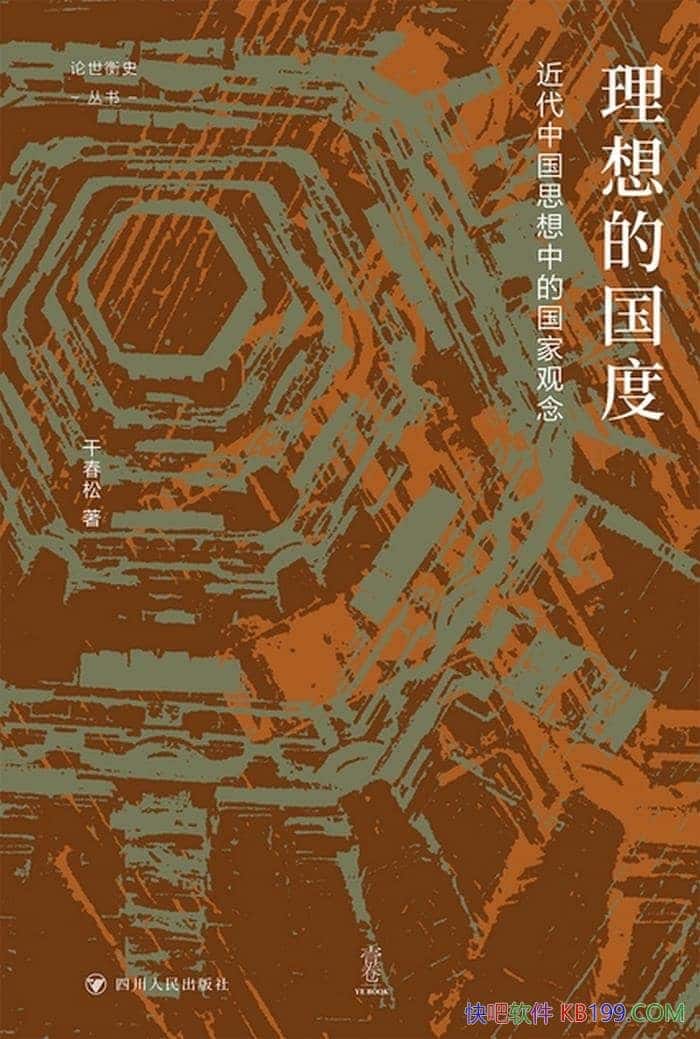 Ĺȡɴ/й˼ʷоר/epub+mobi+azw3