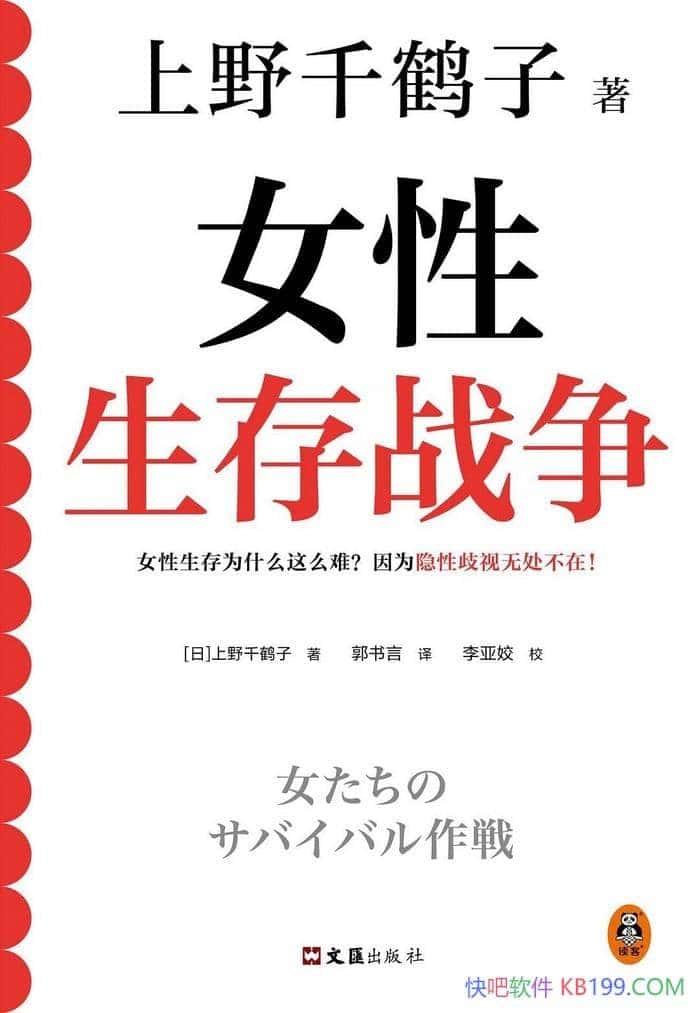 ŮսҰǧ/ձƫŮԣλ/epub+mobi+azw3