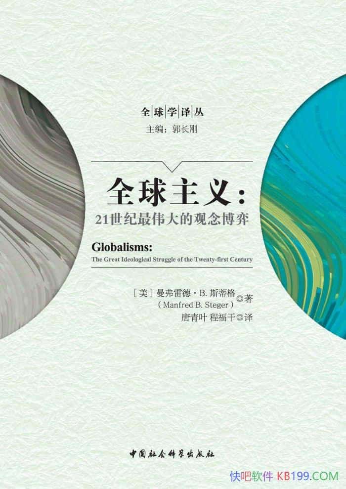 ȫ塷׵¡˹ٸ/21͵ΰ/epub+mobi+azw3