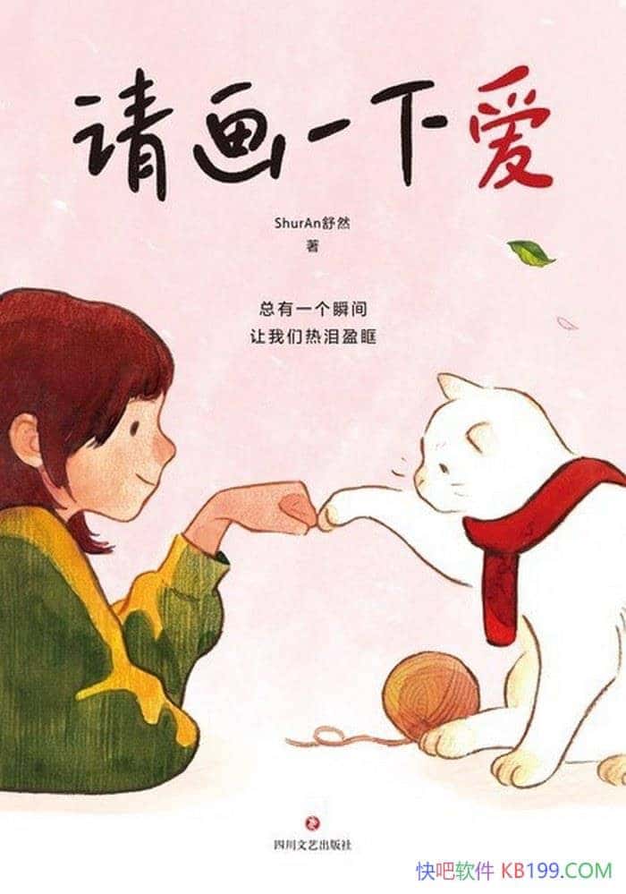 뻭һ°ShurAnȻ/ƽЩ/epub+mobi+azw3