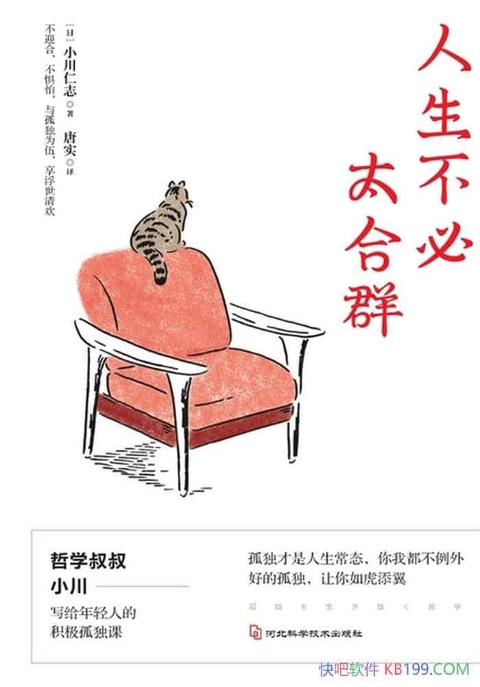 ̫ȺС־/Ȿ߲¶/epub+mobi+azw3