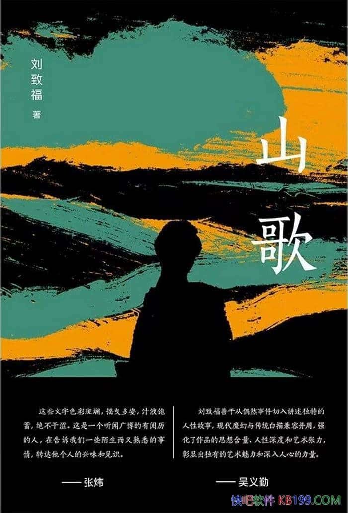 ɽ衷¸/ʵдлĵɫ/epub+mobi+azw3