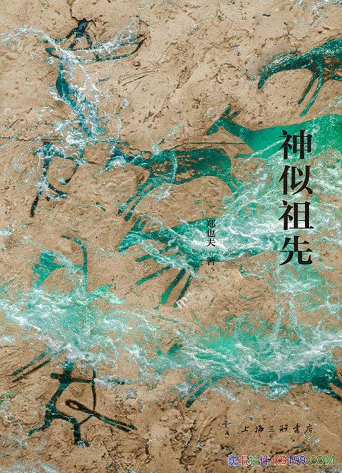 ȡ֣Ҳ/ȫѧĹ۵/epub+mobi+azw3