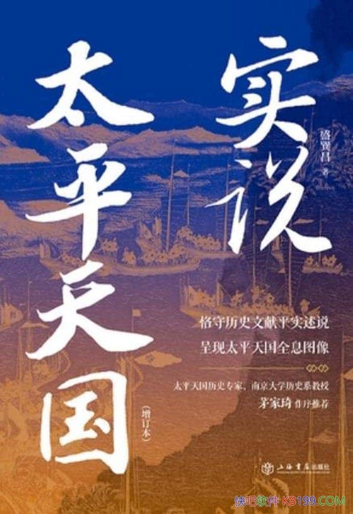 ʵ˵̫ƽ[]ʢ/ͼΪֲ/epub+mobi+azw3