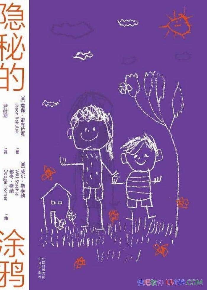 صͿѻղɭ׿/ڰ̵ɱֳ/epub+mobi+azw3