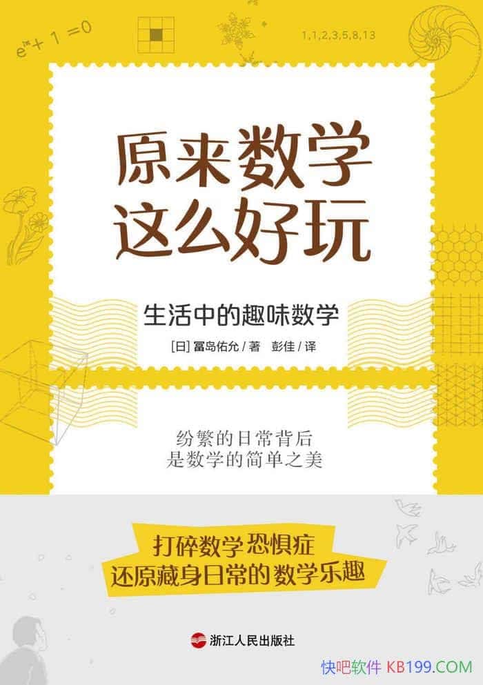 ԭѧô桷嵺/̽Ѱճĺѧ/epub+mobi+azw3