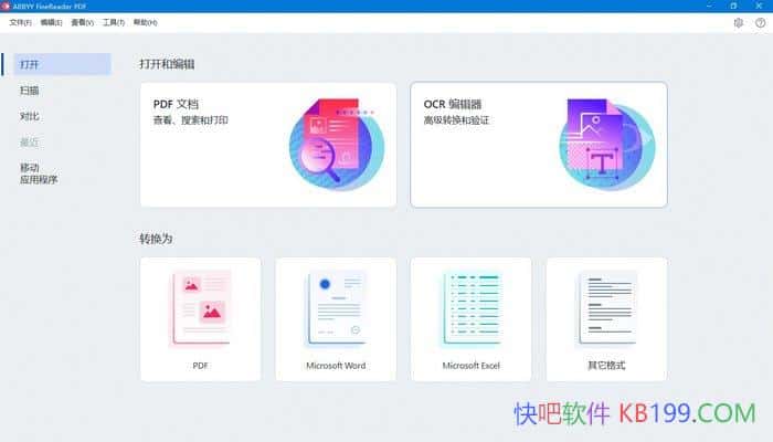 Abbyy FineReader 16.0.14.7295ɫЯ/ʶ