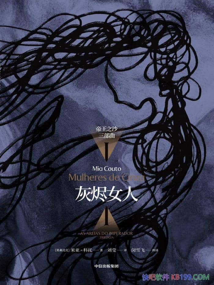 ҽŮˡǡ/ǻҺﲻǵźɳ/epub+mobi+azw3