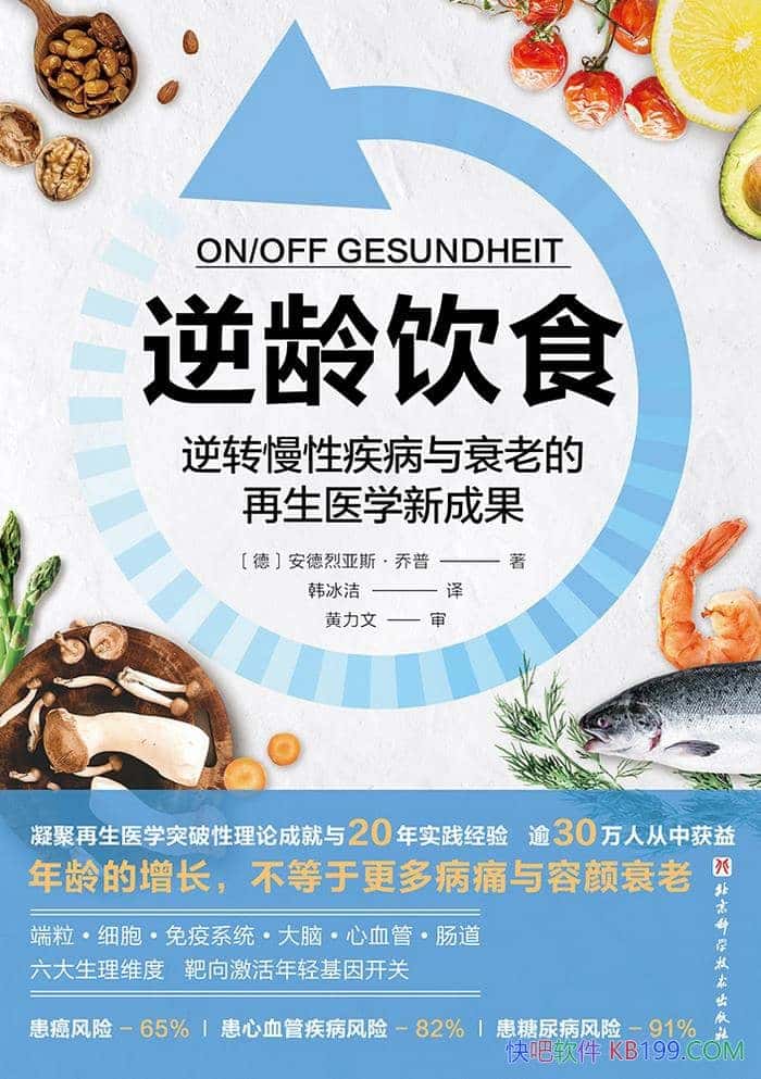 ʳ˹/Ϊ̬ȫ渳/epub+mobi+azw3