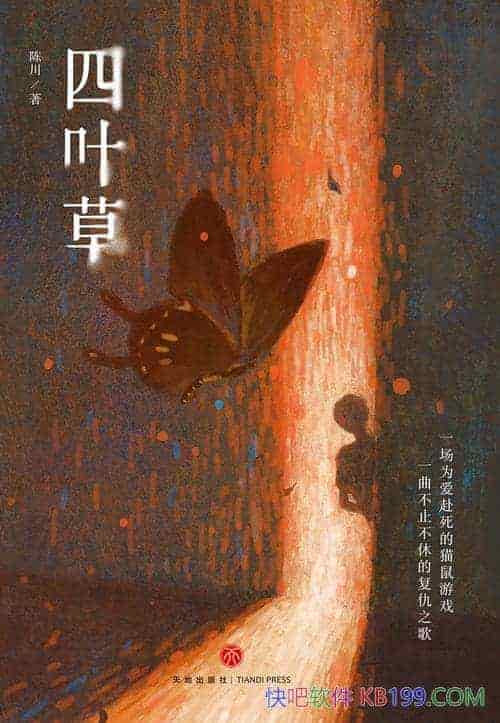 Ҷݡ´/Ůɱıأ/epub+mobi+azw3