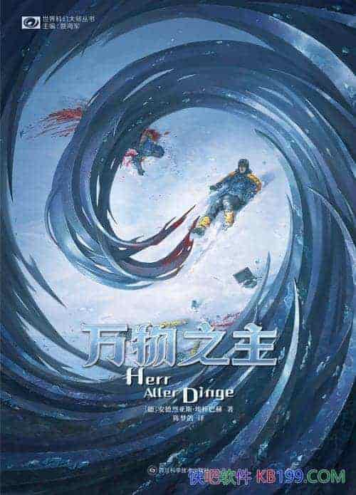 ֮˹ʲͺ/ʱǺ/epub+mobi+azw3