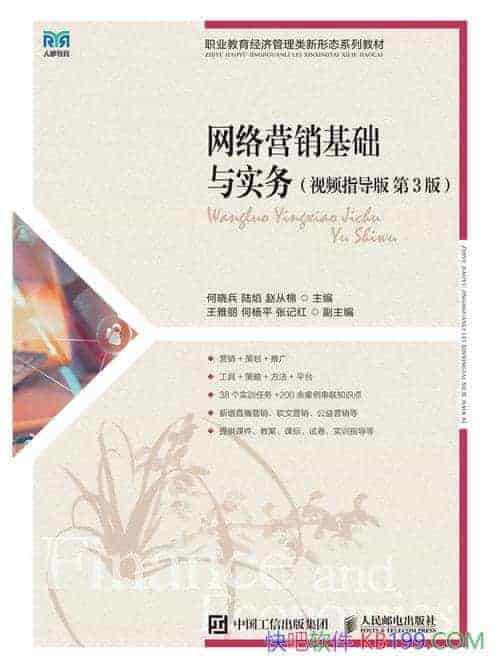 ӪʵƵָ 3/ÿư/epub+mobi+azw3