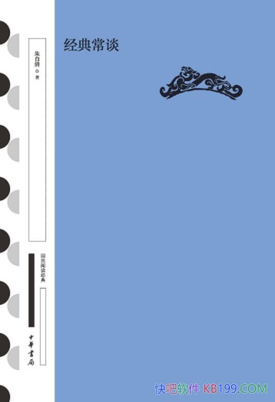 䳣̸/˽йŴĻ伮ָ/epub+mobi+azw3