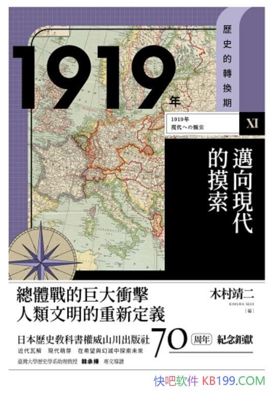 1919꣬~Fľ徸/vʷDc/epub+mobi+azw3