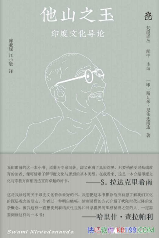 ɽ֮ӡĻۡ˹סΰ/Ļ/epub+mobi+azw3