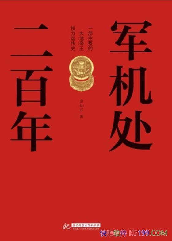 ꡷Ԭ/չһȨ˥/epub+mobi+azw3