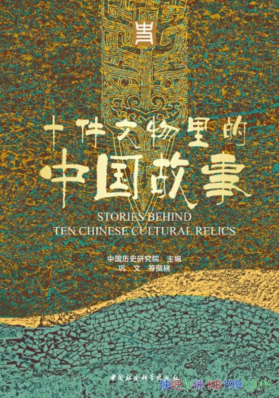 ʮй¡/̺й;/epub+mobi+azw3