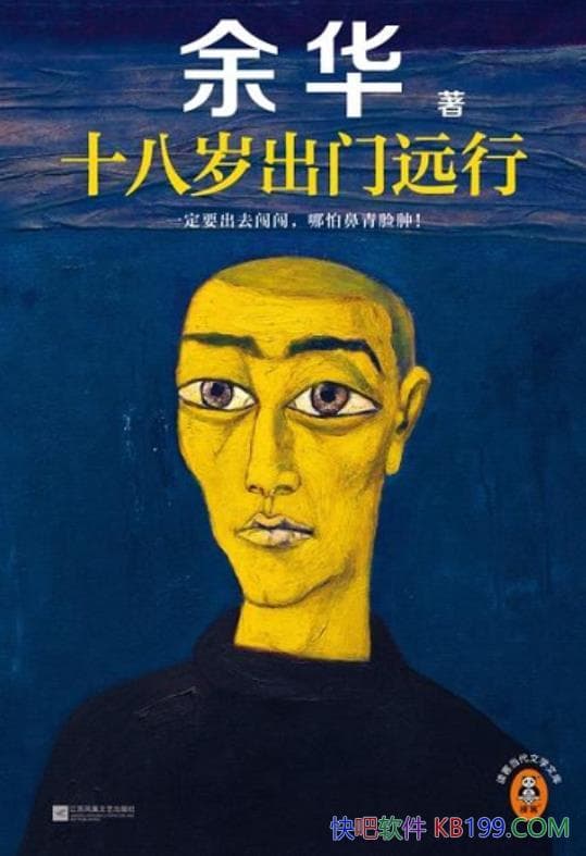 ʮԶС໪/һҪȥ±/epub+mobi+azw3