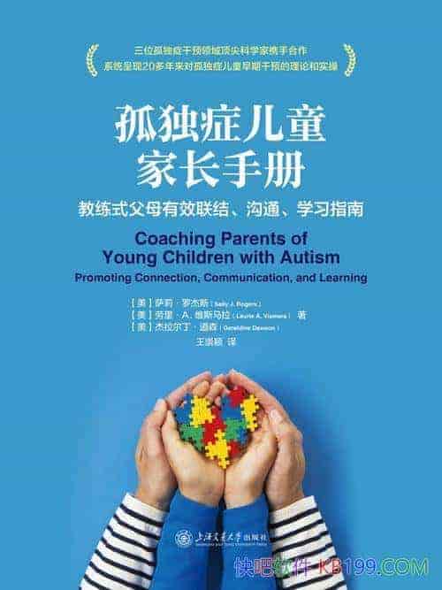 ¶֢ͯҳֲᡷ/ϸ˼ҳԤķ/epub+mobi+azw3