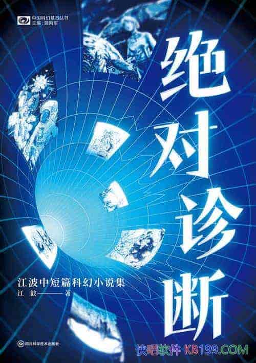 ϡ/жƪƻС˵ٵ/epub+mobi+azw3