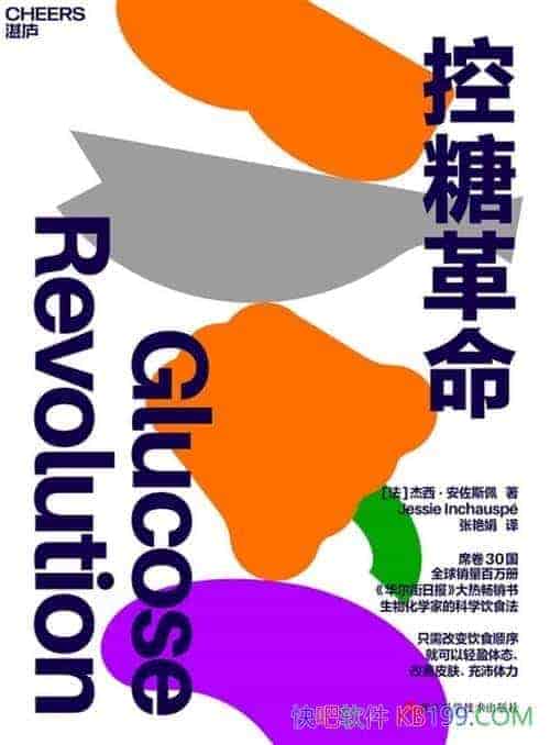 Ǹ˹/ҪǿѪǷֵı仯/epub+mobi+azw3