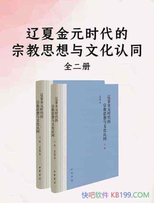 ĽԪʱڽ˼Ļͬȫ/ḻں/epub+mobi+azw3