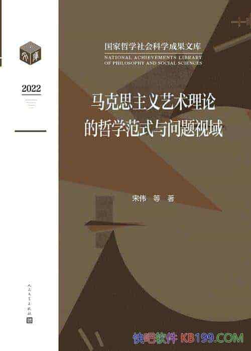 ˼۵ѧʽ/ΰ/epub+mobi+azw3