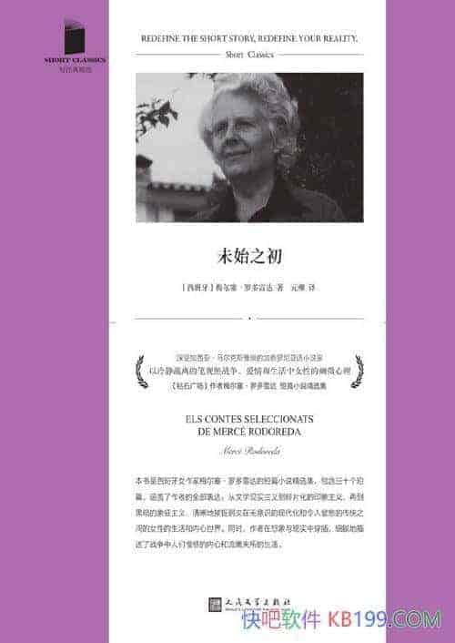 δʼ֮÷޶״/̻ʧ/epub+mobi+azw3