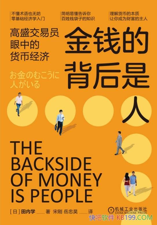 Ǯıˡѧ/ʢԱеĻҾ/epub+mobi+azw3