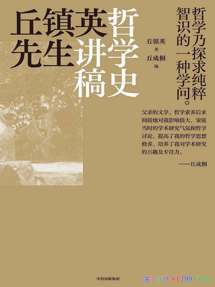 Ӣѧʷ塷Ӣ/ѧγ̽Ἧ/epub+mobi+azw3