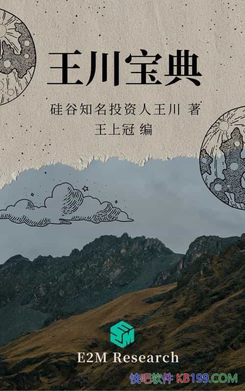 䡷/ǹһϵ֪ʶͼļ/epub+mobi+azw3