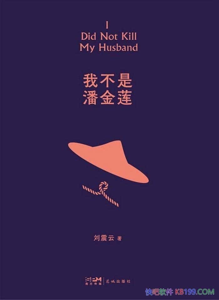 Ҳ˽/ߵײŮΪǵС˵/epub+mobi+azw3