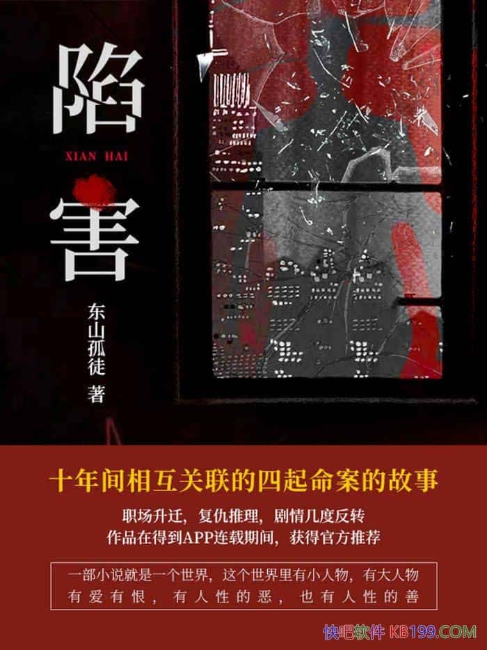 ݺɽͽ/С˵Сд/epub+mobi+azw3