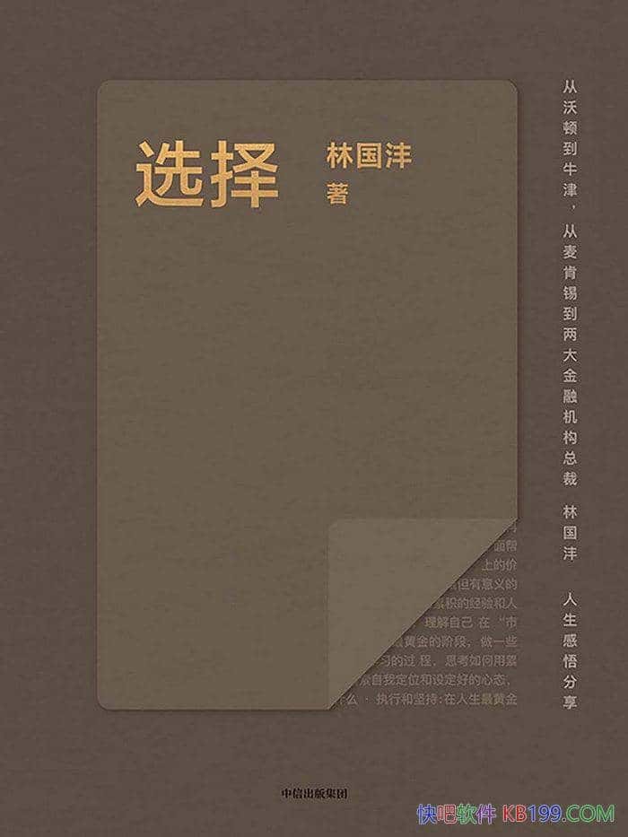 ѡֹ/ӵִѡ/epub+mobi+azw3