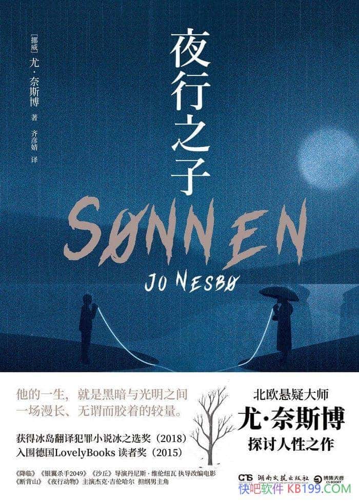 ҹ֮ӡȡ˹/Ϊ̺ͷḻС˵֮һ/epub+mobi+azw3