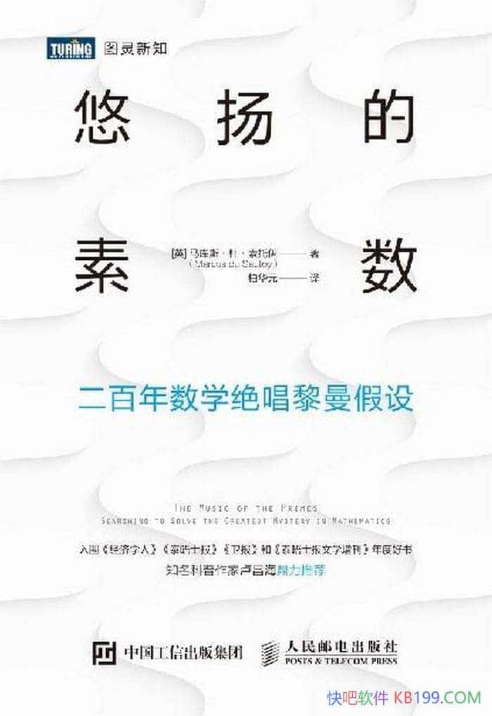 ˹š/ѧ̵˽/epub+mobi+azw3