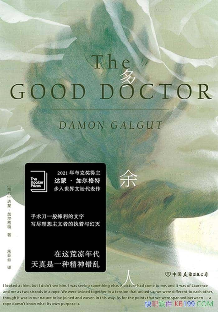 ˡɡӶ/͸ȥṹб֮/epub+mobi+azw3