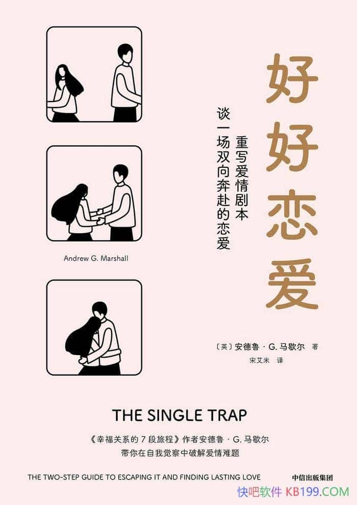 ú³Ъ/Ҫɻ/epub+mobi+azw3