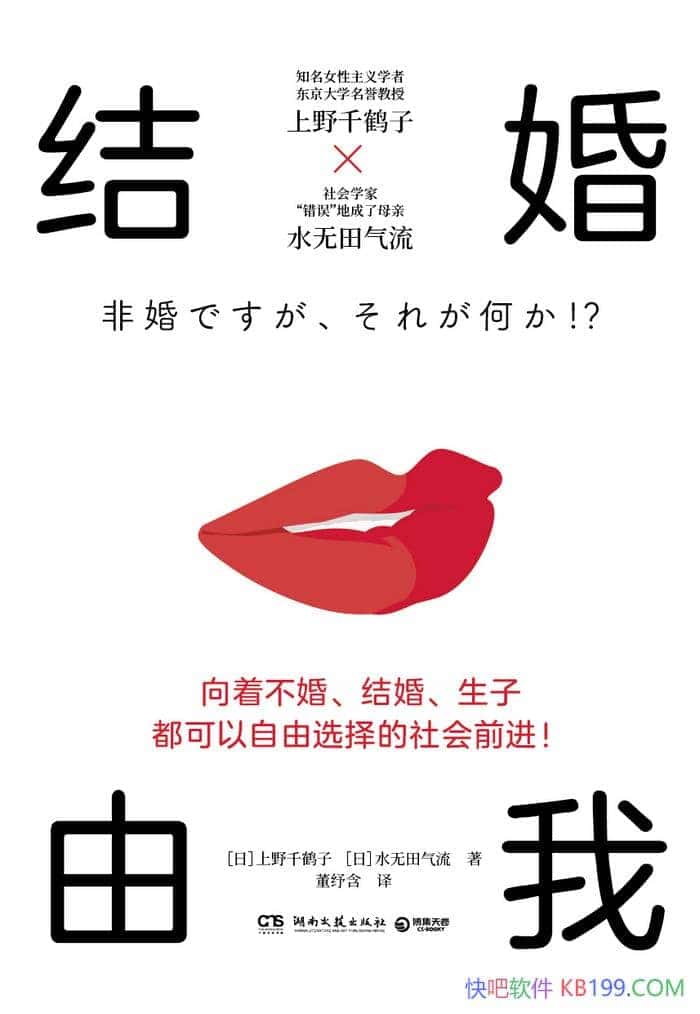 ҡҰǧ/ΧŮԵȨչ/epub+mobi+azw3