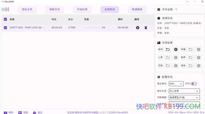 NovaMSSԴv1.3.3/AIģŻԴ빤