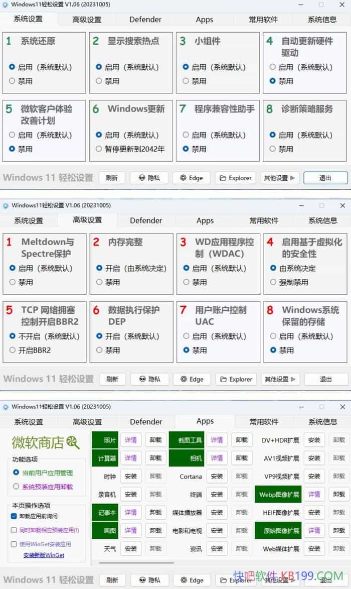 Windows11v1.10ɫ/ӱݵؽϵͳú͹