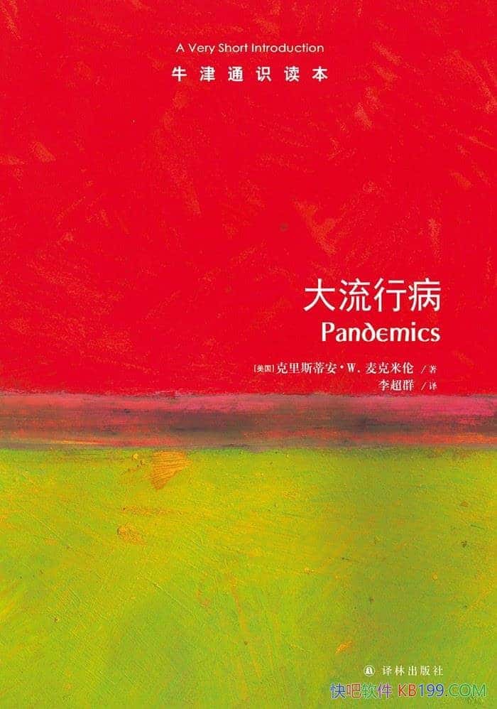 в˹ٰ/ţͨʶ/epub+mobi+azw3