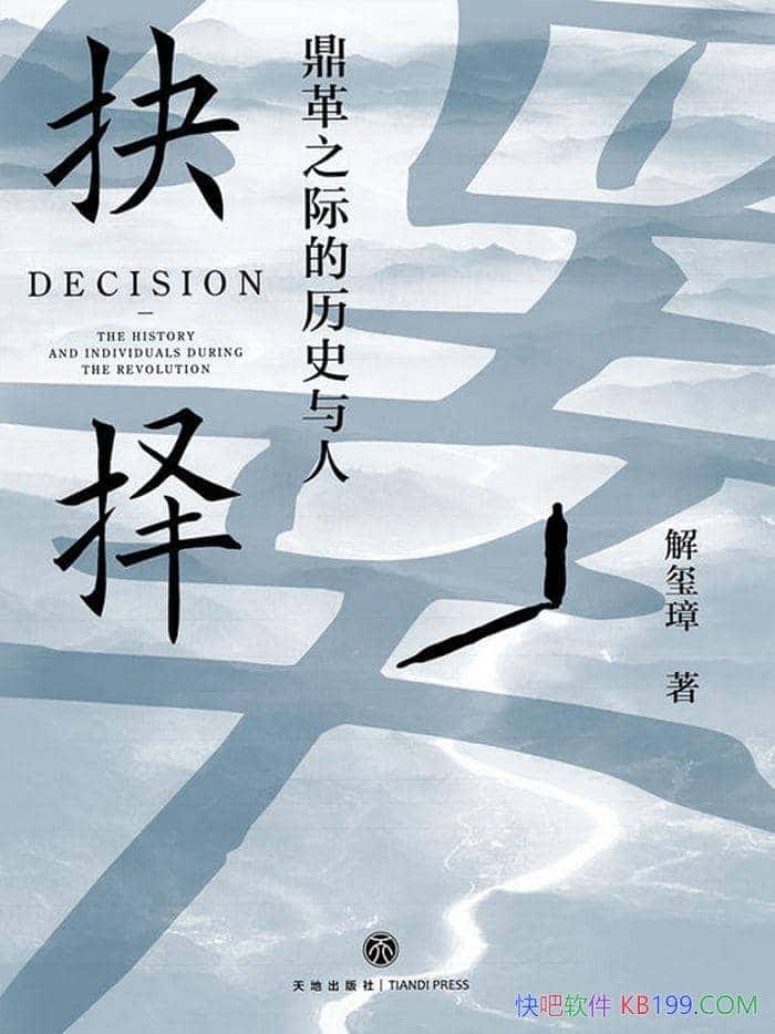 񡷽/ġ״֮ʵ֪ʶȺ/epub+mobi+azw3